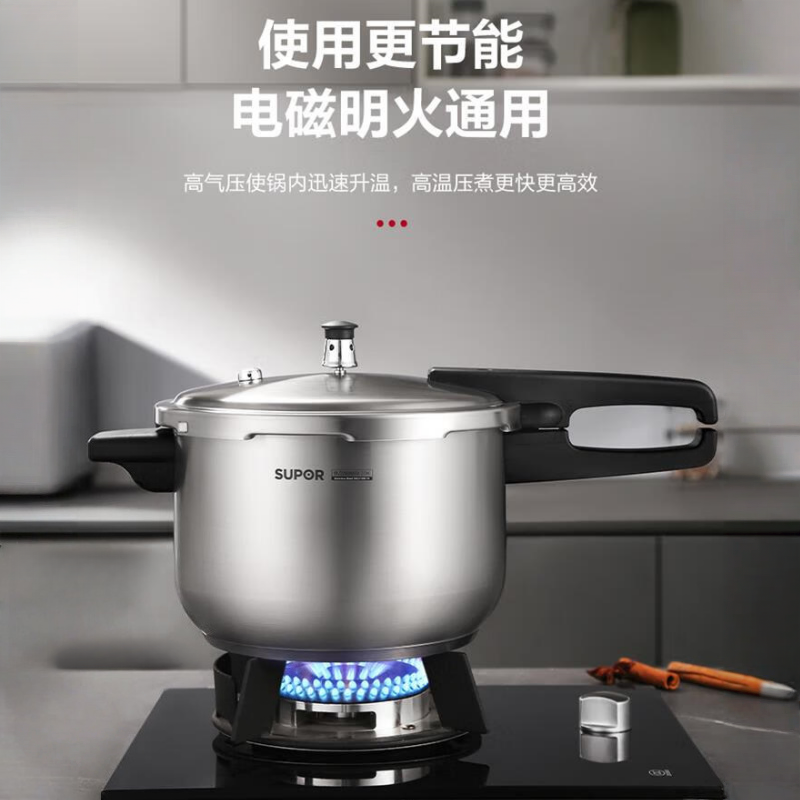 苏泊尔(SUPOR)高压锅304不锈钢24cm压力锅燃气通用安全防爆YW243FB1高清大图
