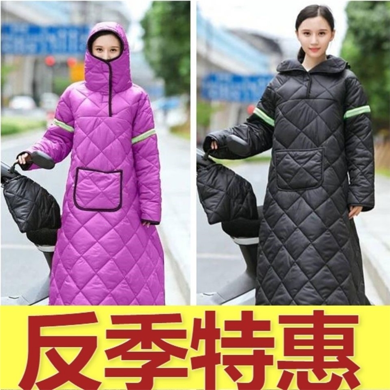 电动车挡风被冬季加绒加厚闪电客骑行服防水护膝防寒骑车防风电瓶车挡风衣