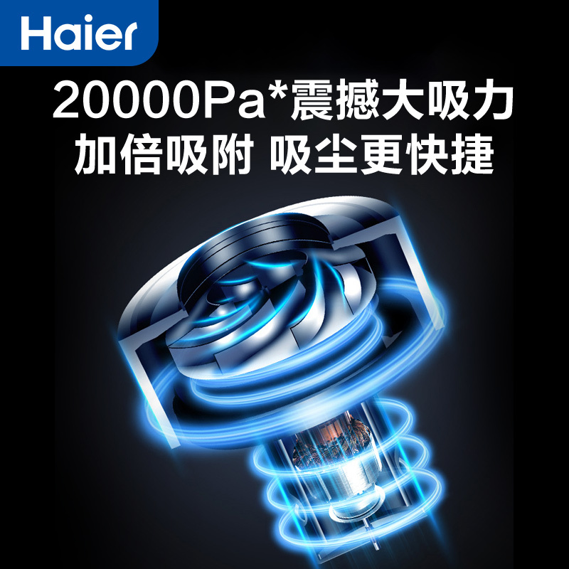 海尔(Haier)卧式家用吸尘器强劲吸力大功率低噪 5重过滤一键收线一键倒尘工业猫毛地毯 HZW1207