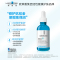 理肤泉(LA ROCHE-POSAY)玻尿酸B5精华液 50ML