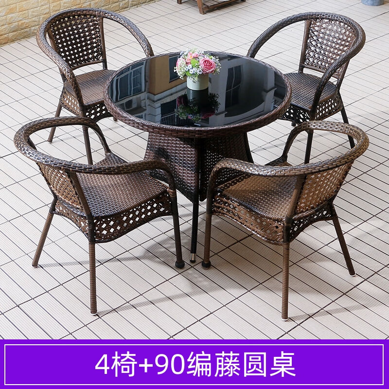 锦北藤椅阳台桌椅室外庭院藤编椅子花园茶几藤椅组合4椅+90编藤圆桌高清大图