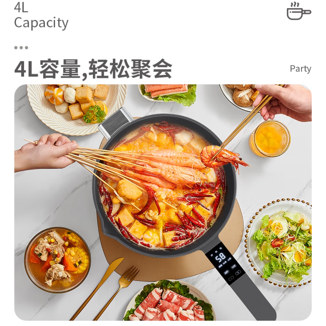 ‪‪‪米技(MIJI)电炒锅EFP-L4006高清大图