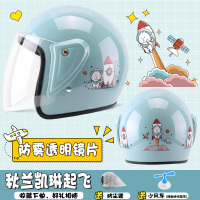 迈古(MG) 冬季电动电瓶车保暖头盔轻便安全帽可爱防雾镜片四季通用