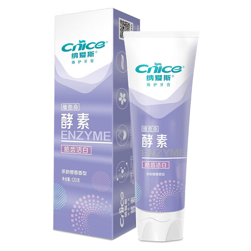 纳爱斯臻护益生菌牙膏120g*3 洁白牙齿清新口气 茶韵樱香+营养维C维他命鲜橙口味165克*3