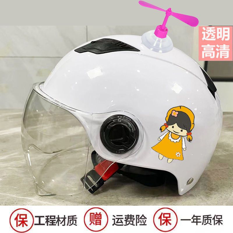 哈雷电动车头盔电瓶车头盔骑行安全帽轻便透气夏盔半盔男女通用 粉色小熊 配茶色镜片 头盔单品