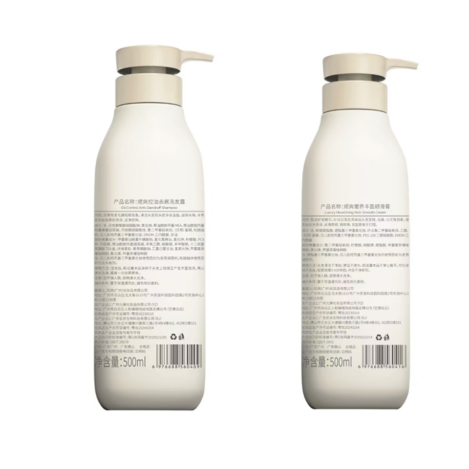 顺爽 控油去屑洗护套装 500ml*2 套高清大图