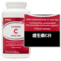 GNC 健安喜 维生素C片增强免疫力 维生素C美白 1000毫升 180片/瓶 美国进口