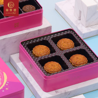 锦华璀璨·星月 月饼礼盒700g