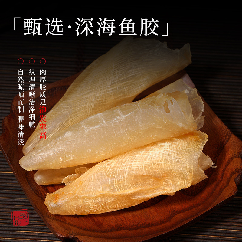 150g四拼大发礼盒D 鱼胶新年礼盒党参当归红参组合年货礼盒官方旗舰店高清大图