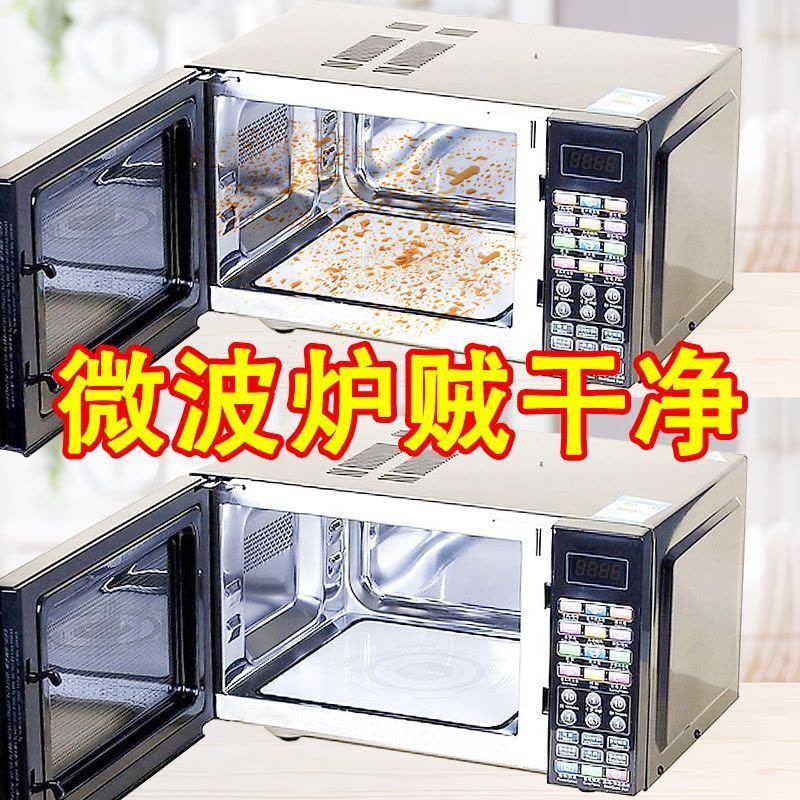 蒸烤箱清洁剂3瓶装强力去油污除垢剂厨房清洁神器微波炉内部专用清洗剂图片