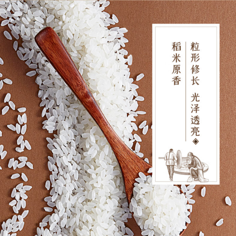 裕道府 东北大米 长粒香(双层袋真空装)2.5kg高清大图