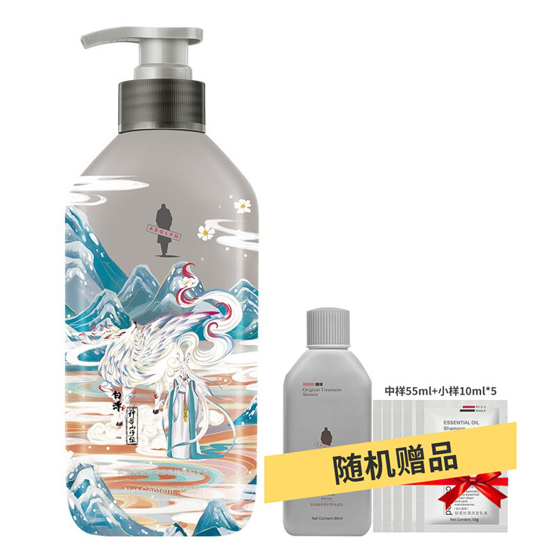 阿道夫(ADOLPH)神兽山海经茶麸护理专研深养护发素350ml