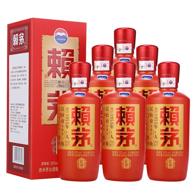 贵州茅台酒 赖茅红御 53度酱香型白酒 500ml*6瓶 整箱装2018年份