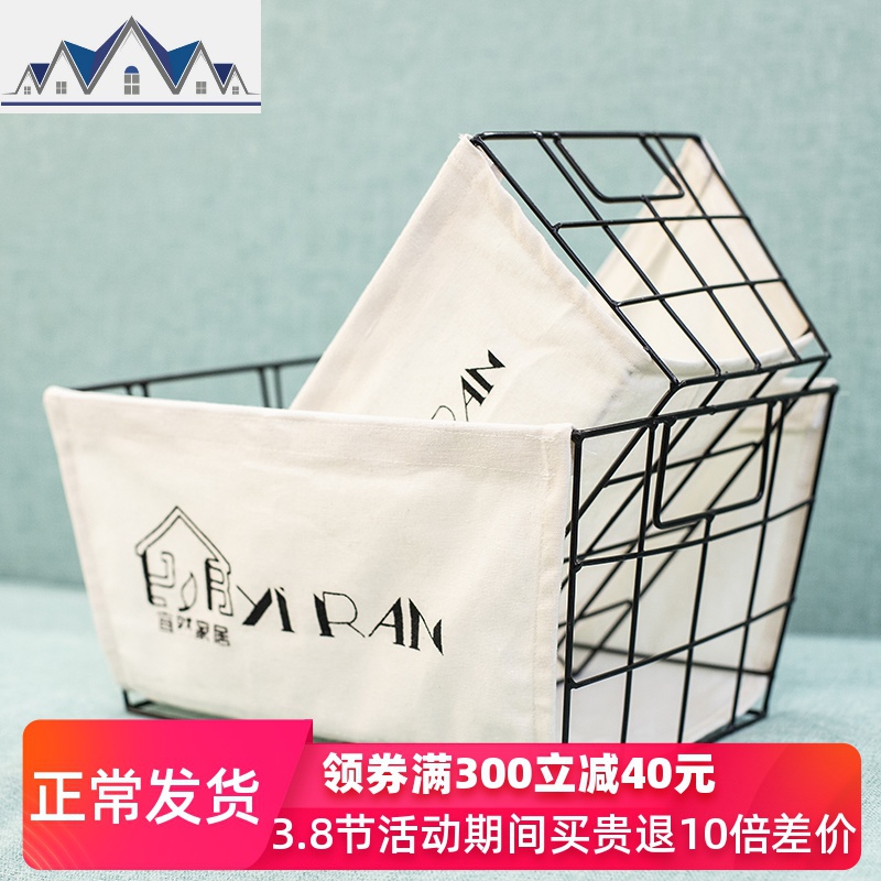桌面收纳置物筐北欧ins收纳筐铁艺零食杂物收纳篮茶几藤编筐 三维工匠高清大图