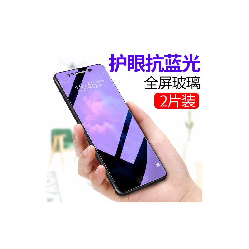 vivox9s钢化膜蓝光y85 x9splus手机屏保x21贴膜x7全包x6plus