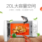 海尔(Haier) MZ-2017W 多功能智能多档调节微波炉