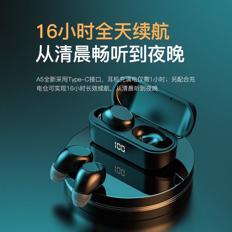 图书>期刊/杂志>男士>图书其它>索爱a5蓝牙耳机无线高音质超长待机