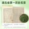 茶马世家特级初春恩施玉露铁罐100g 恩施玉露新茶绿茶明前特级头采蒸青硒富茶龙井43号树种罐装