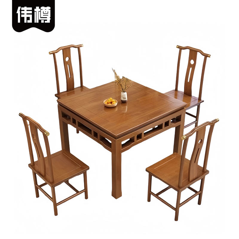 伟樽实木方桌98*98*77cm+椅子*4套高清大图