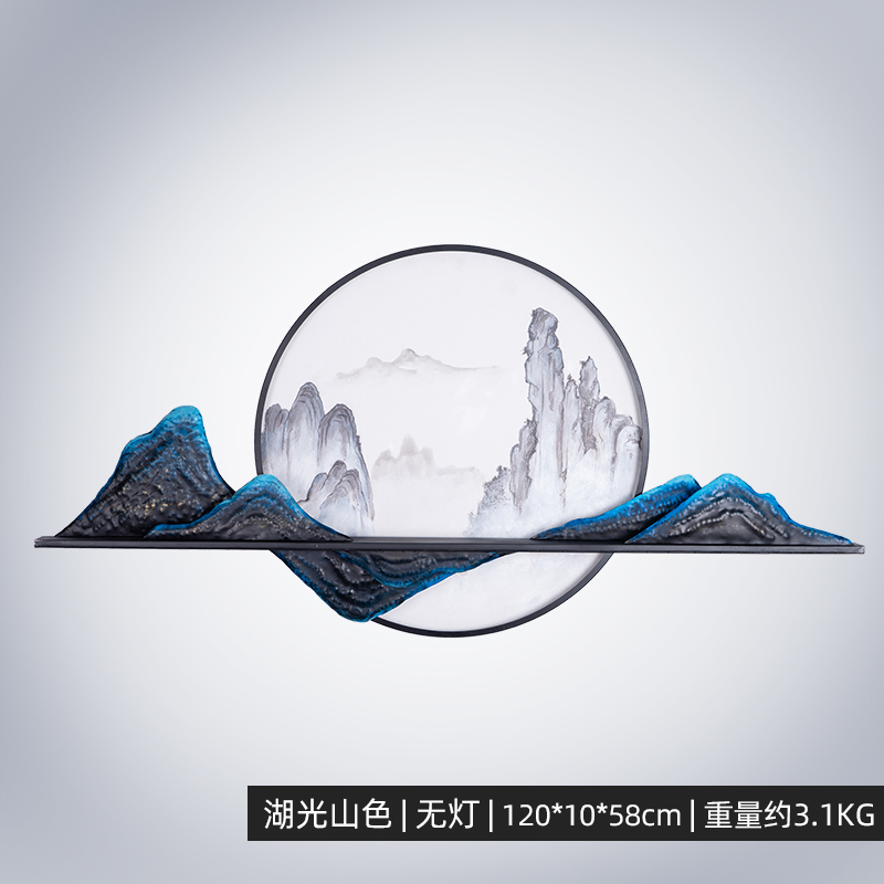 三维工匠发背景墙饰客厅墙面装饰品墙壁挂件创意金属铁艺墙上挂 湖光山色[不带灯款]-120*10*58(H)cm-净重壁饰高清大图