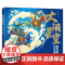 大闹星空 读西游 识星座 徐刚 著 科普读物