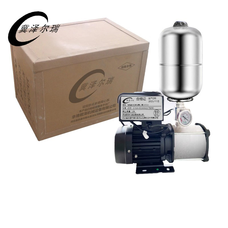 冀泽尔瑞 轻型卧式多级离心泵(220V) JZER - CHL4-40LSWSC(0.75KW) 台