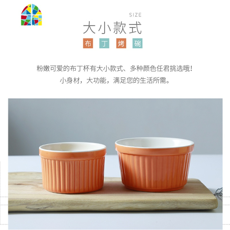 创意陶瓷舒芙蕾烤碗布丁杯烤箱家专用烘焙餐具蒸蛋糕芝士焗甜品碗 FENGHOU [大号3个装]天蓝色**送一个总4个