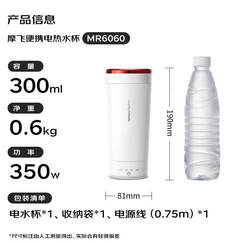 摩飞电器电热水壶电热水杯0.3L便携式家用旅行烧水壶随行冲奶泡茶办公养生保温杯MR6060绿