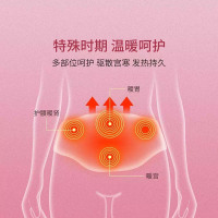 酷轻松双面真丝暖宫带月经暖肚子暖宫宝经期大姨妈肚子疼姨妈夏季D10 不带电源