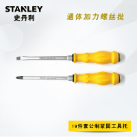 史丹利 StanleyLT-029-2319件套公制紧固工具托
