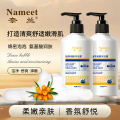 奈兰NAMEET 480ml 植萃润肤沐浴露（计价单位：瓶） 白色