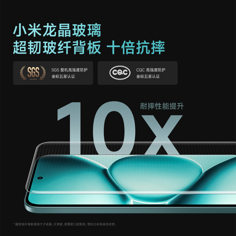 [手机]小米 REDMI Note 15 Pro+ 烟霞紫 16GB内存 512GB存储redmi红米note手机小米手机小米自营旗舰店新品小米note15pro高清大图