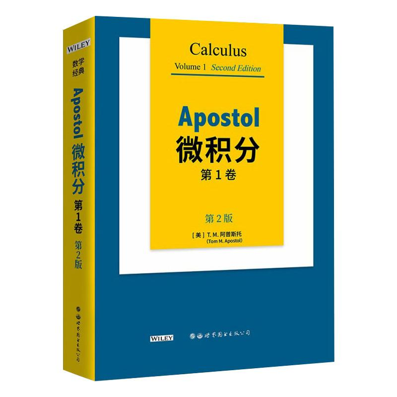 正版新书】Apostol微积分:第1卷.第2版:英文(美)T.M.阿普斯托 著9