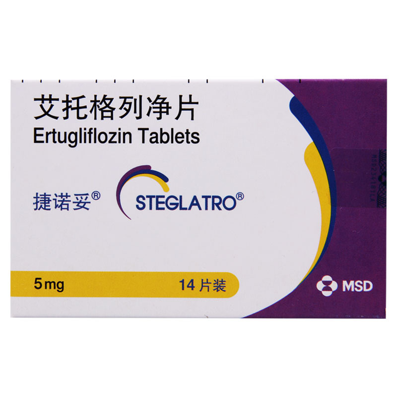 捷诺妥 艾托格列净片 5mg*7片*2板(薄膜衣)/盒