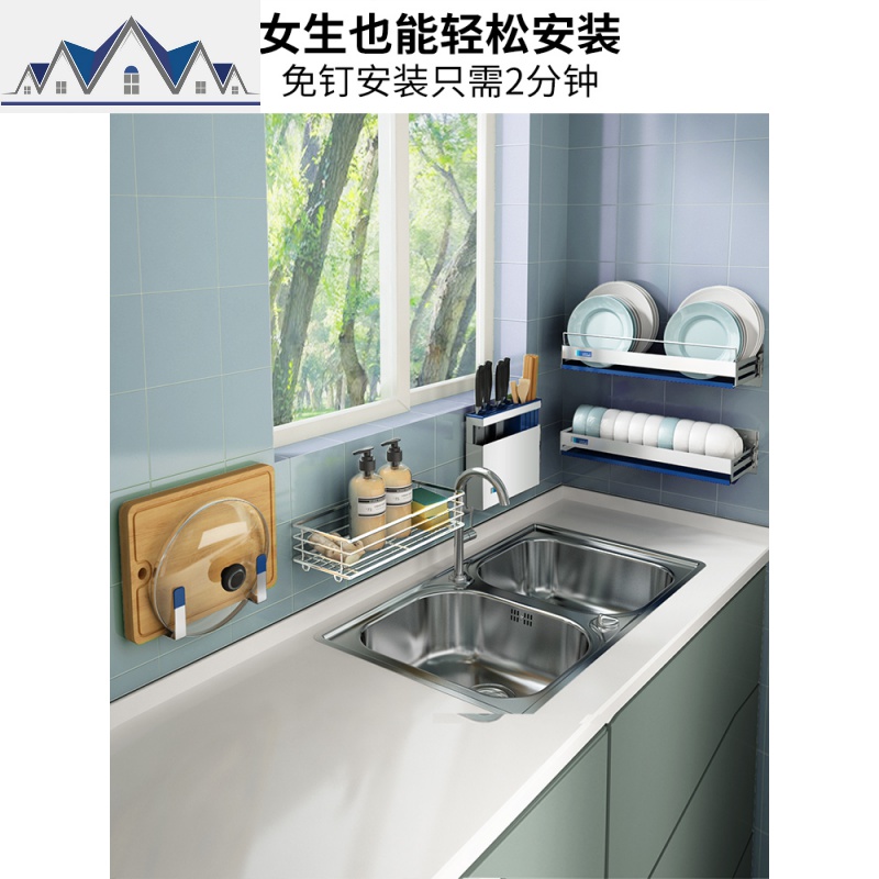 厨房置物架壁挂式菜板架墙上免打孔砧板案板架刀架刀具调料收纳架_2_332高清大图