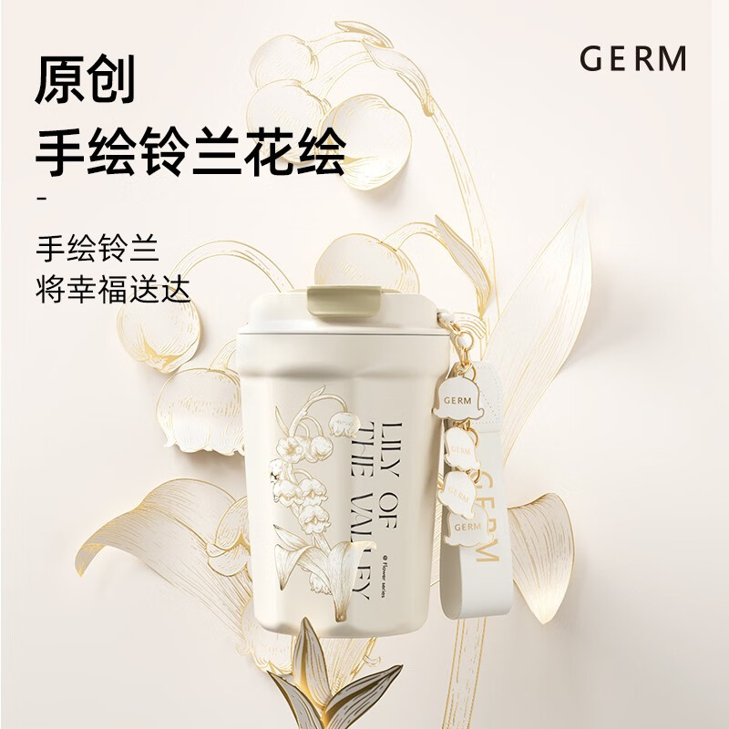 格沵 铃兰系列菱形咖啡杯 GE-23AW-K32 绯白 390ml高清大图