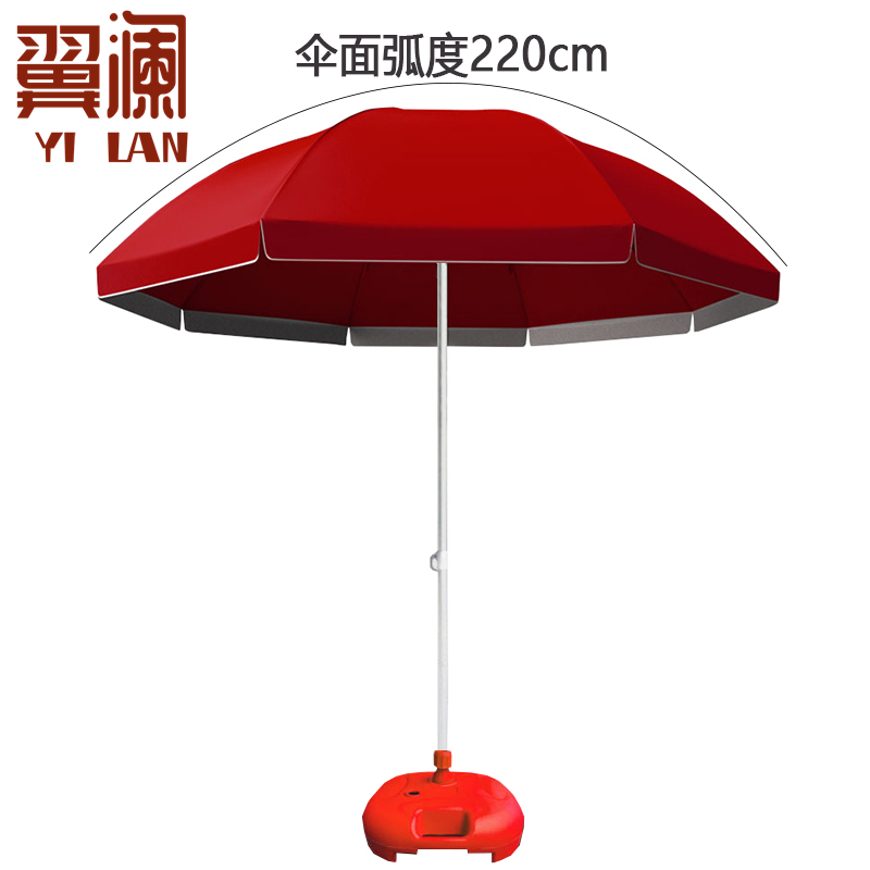 翼澜 户外遮阳伞 遮阳伞 把高清大图