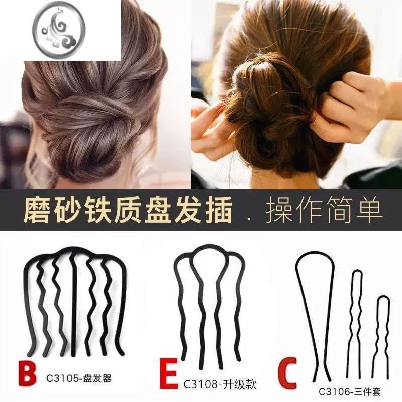 JiMi丸子头盘发工具6件套编发套装 发簪女成人发插简约花苞七齿插梳图片