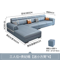 欧梵森 沙发简约现代布艺沙发小户型科技布双人客厅贵妃沙发组合套装科技布网红款客厅家具沙发办公家具椅套装 三人位+贵妃榻2.8米【送小方凳*4】海绵款