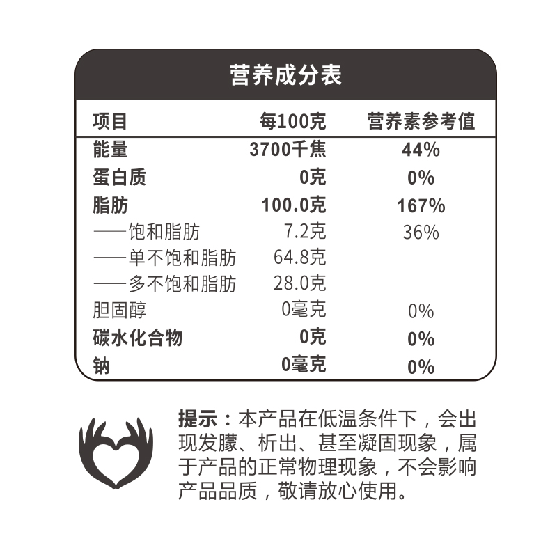 新大羌(XINDAQIANG) 小榨香菜籽油5L高清大图