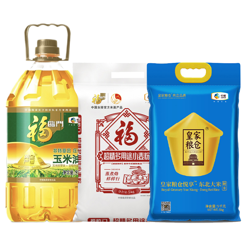 中粮福临门F套餐20斤+5L(玉米油5L+东北大米5kg+小麦粉5kg)