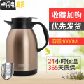 三维工匠保温壶家用保温瓶不锈钢大容量暖壶欧式热水瓶便携保温水壶 华贵金1600ML