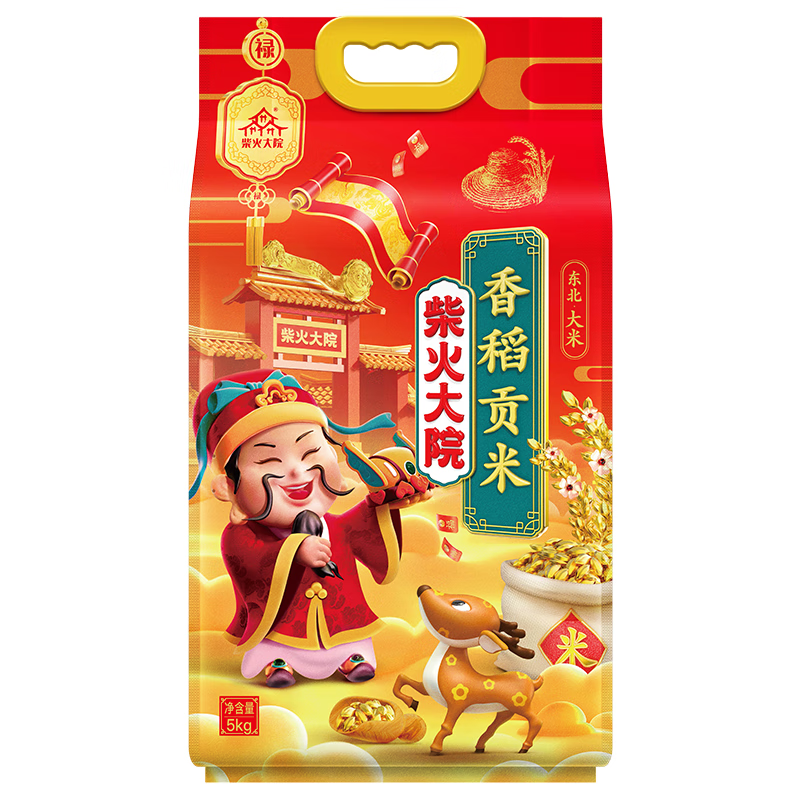 五一套餐组合