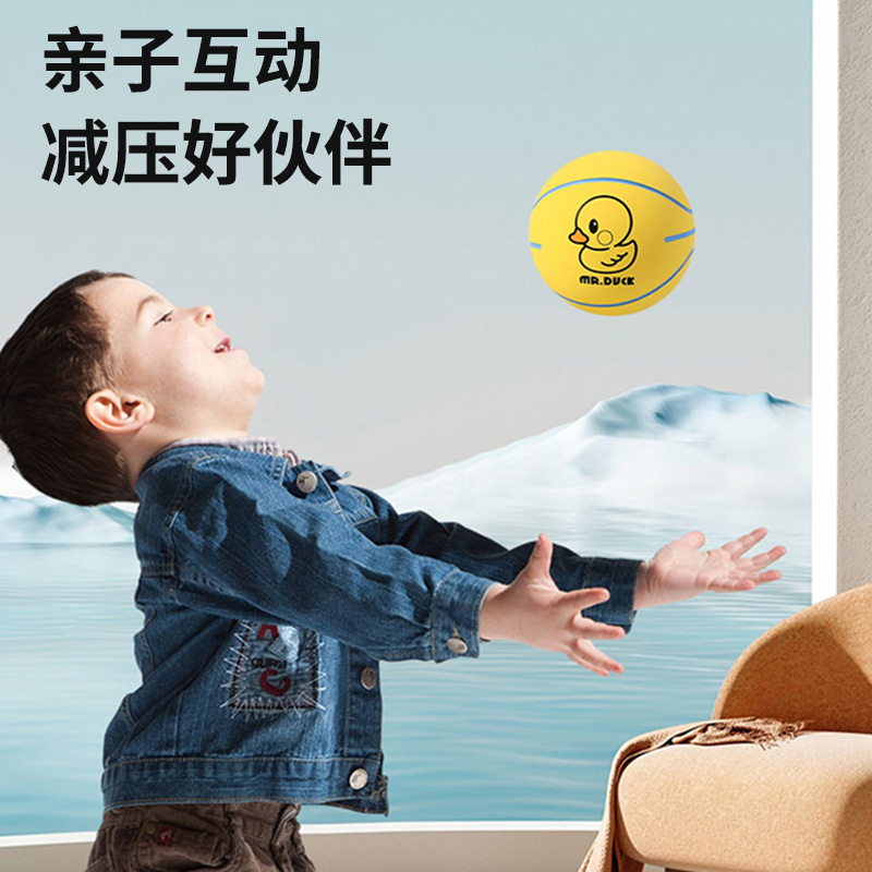 迷你篮球弹力球空心球弹力球幼儿园儿童小黄鸭玩具球2027高清大图