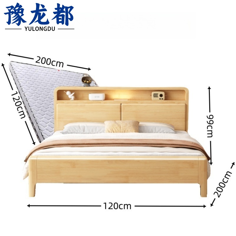 豫龙都 床+床垫1.2m张
