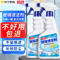 巨奇玻璃清洁剂蓝白瓶 玻璃清洁500ml*1