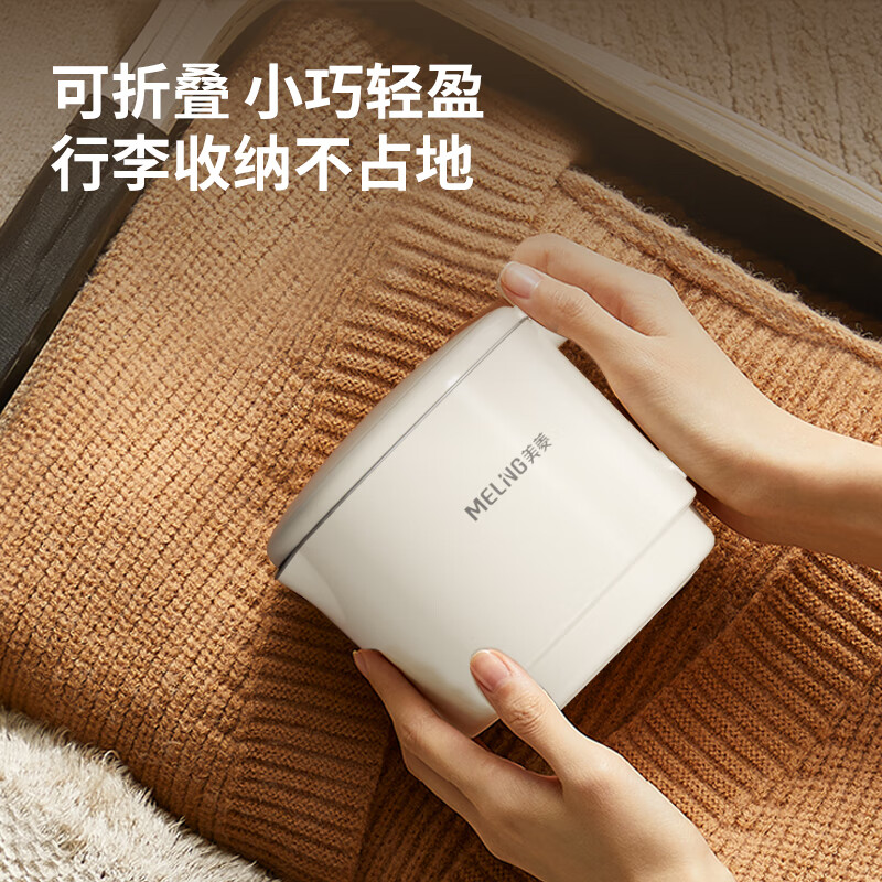 美菱(折叠壶)电热水壶 MH-LC8003高清大图