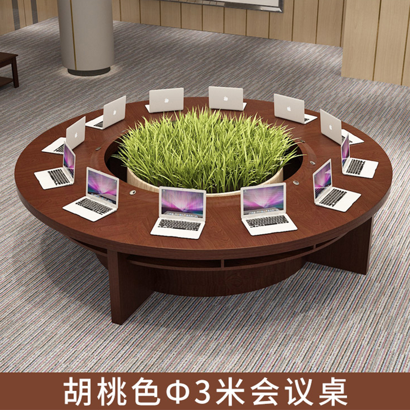 创世人 圆形会议桌实木皮会议台loft现代简易洽谈桌办公桌培训桌办公家具
