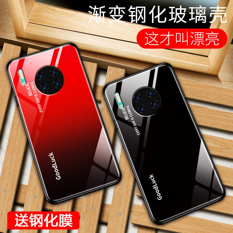 KONEL 华为mate30pro手机壳潮牌p40pro简约玻璃渐变创意个性华为p30pro防摔全包硬套轻薄pro高档高清大图