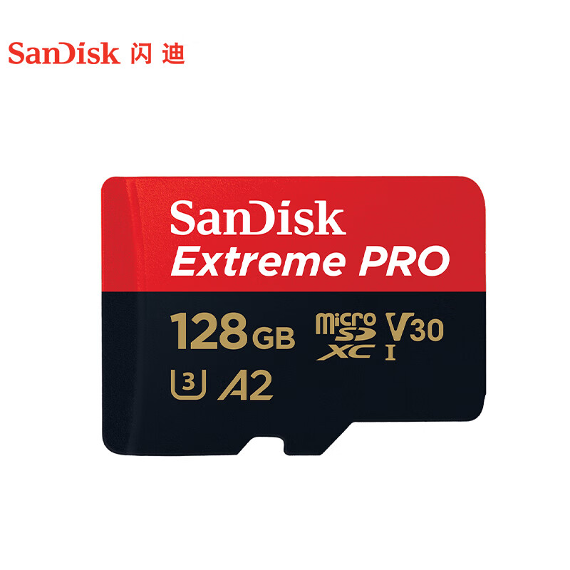 闪迪(SanDisk)128GB TF(MicroSD)内存卡A2 4K读速200MB/s 写速90MB/s
